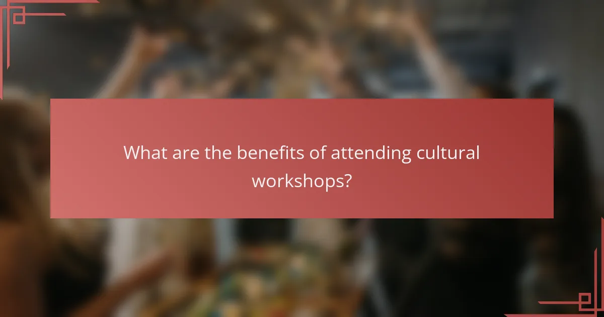 What are the benefits of attending cultural workshops?